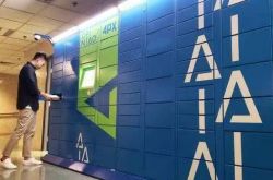 （9分钟科普）重庆市工厂咨询投诉电话_哔哩哔哩